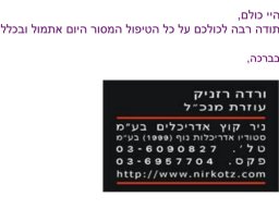 66 Mar. 09 11.18